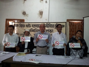 Law amendment, Lawyer’s Association,  tobacco control law, public health, WBB Trust, Protyasha Anti-Drugs Club,  law implementation, smoke-free, petition for tobacco farming ban